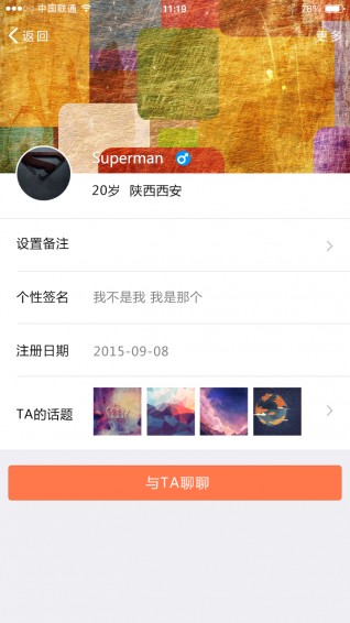 表達(dá)2