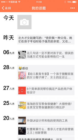 表達(dá)3