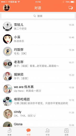 表達(dá)4