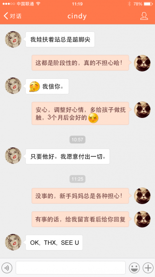 表達(dá)5
