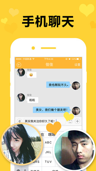 互覓1