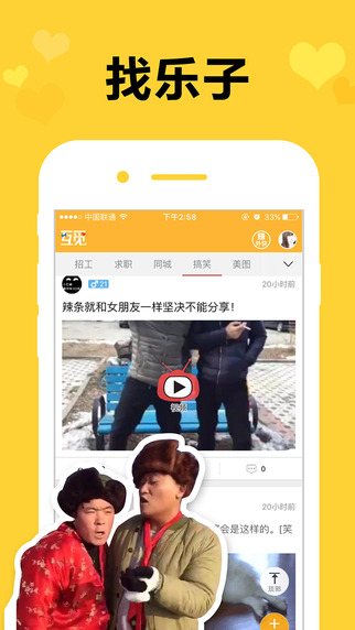 互覓3