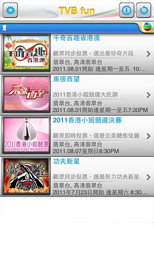TVB fun3