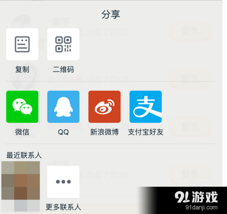 201512081041517851728.png