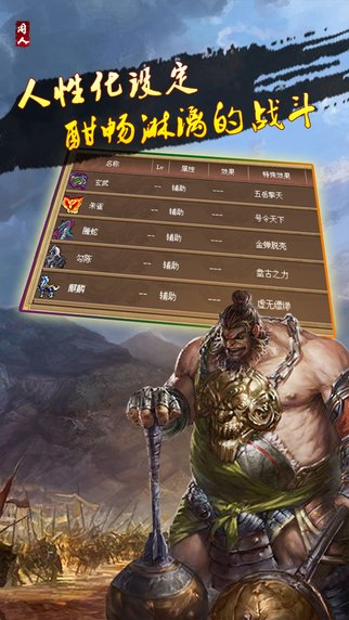 豪華曹魏傳5