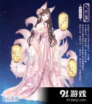 奇跡暖暖二十八星宿系列活動(dòng)開啟 滿天繁星玩法開放