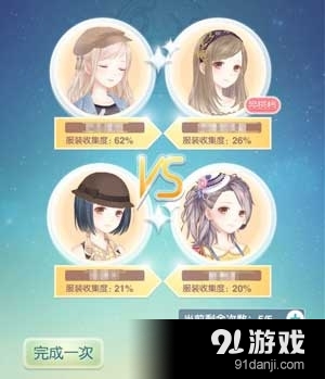 奇跡暖暖二十八星宿系列活動(dòng)開啟 滿天繁星玩法開放