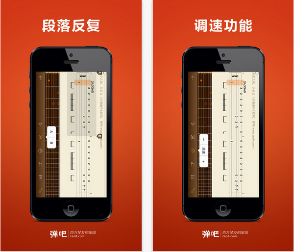 吉他譜大全1