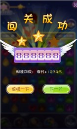 泡芙小姐星空之旅4