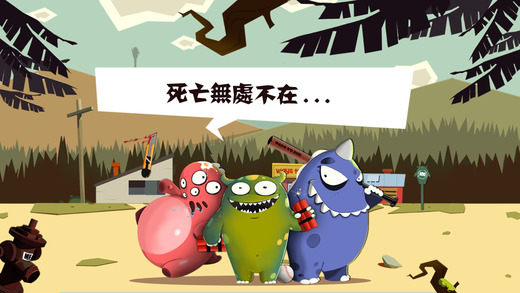100種蠢蠢的死法3 5