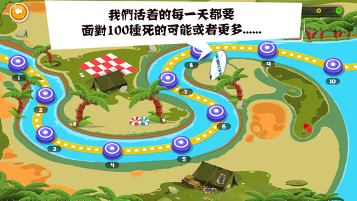 100種蠢蠢的死法3 4
