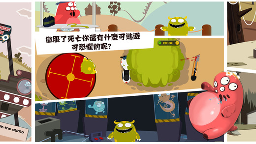 100種蠢蠢的死法3 3