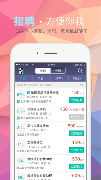 愛學(xué)號4