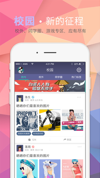 愛學(xué)號5
