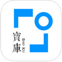 寶庫