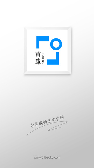 寶庫1