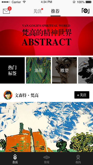 寶庫2
