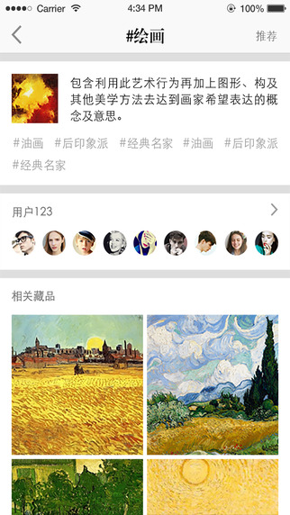 寶庫3