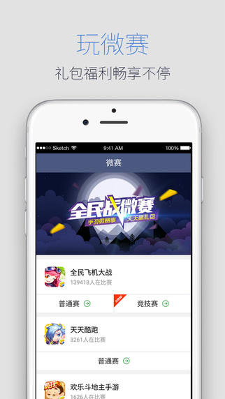 游戲人生1