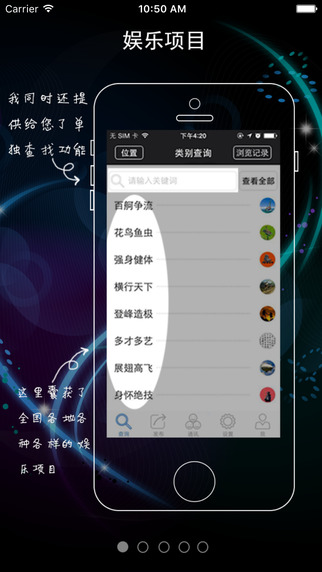 拍案1