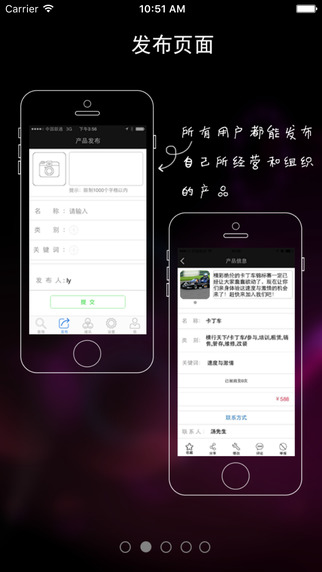 拍案2