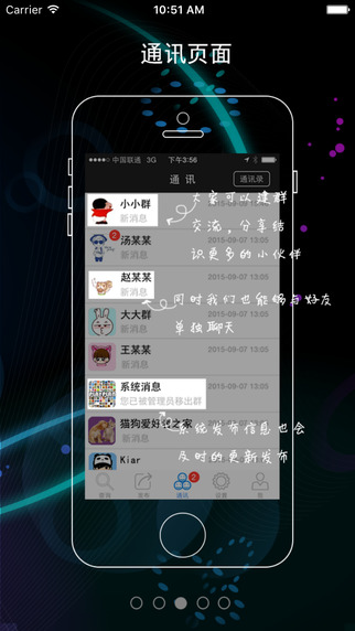拍案3