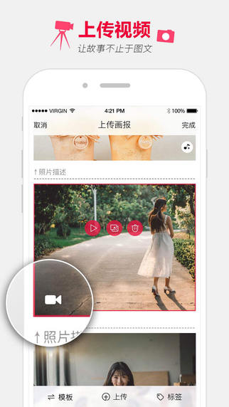 騰訊畫報3