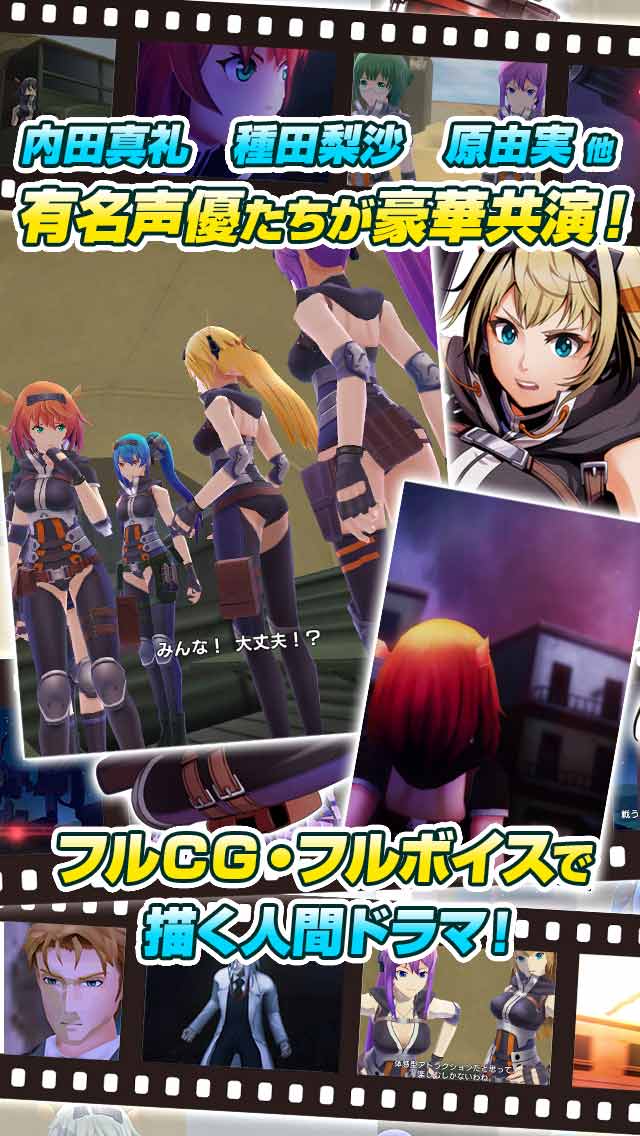 魂之七少女4