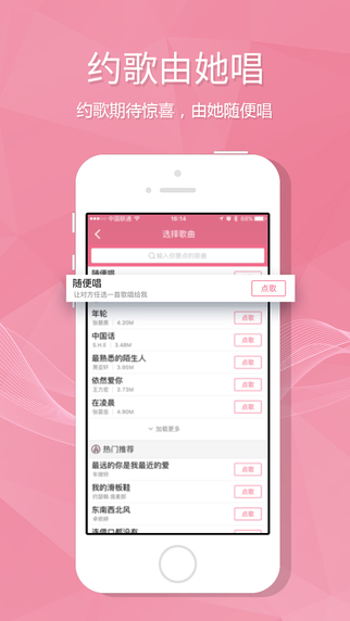 酷狗音樂5