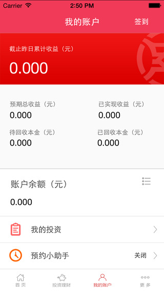 銀票網(wǎng)3