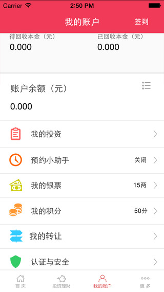 銀票網(wǎng)4