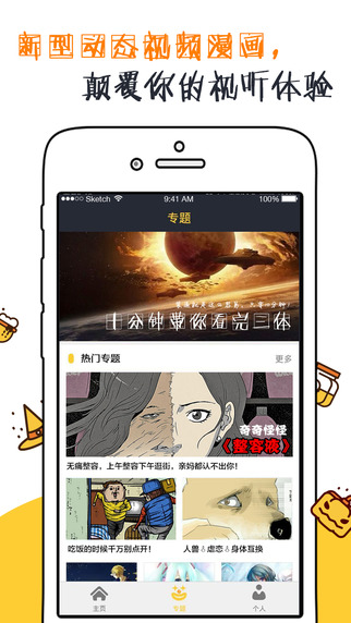 不格2