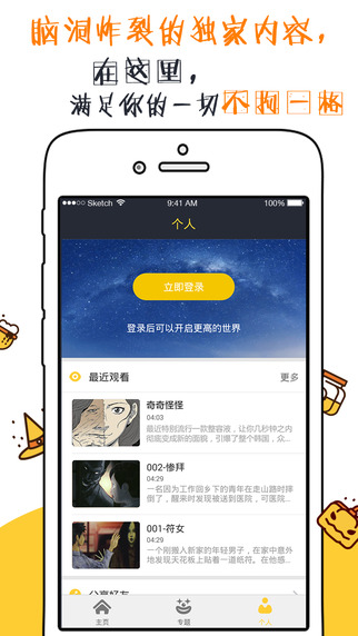 不格3