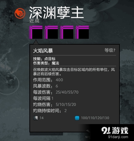 《DOTA2》冰蛙爆料DOTA2周末更新6.86