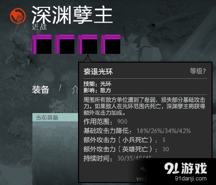 《DOTA2》冰蛙爆料DOTA2周末更新6.86
