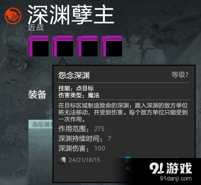 《DOTA2》冰蛙爆料DOTA2周末更新6.86
