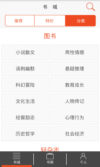 愛洋蔥閱讀3