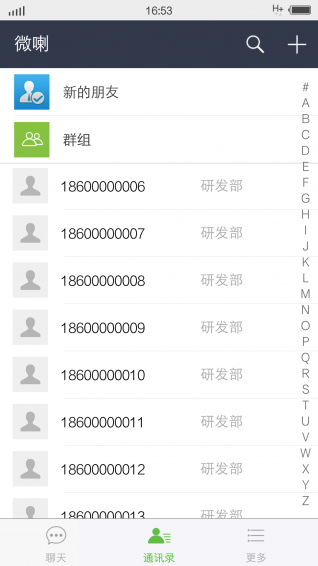 微喇4