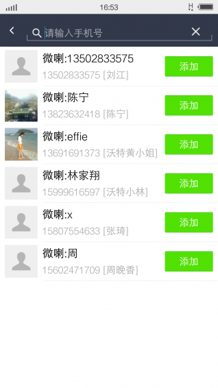 微喇5