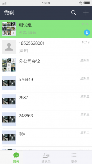 微喇1