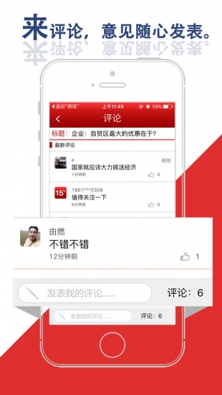 新華15秒4