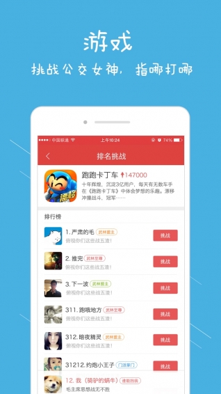 華視VIFI4