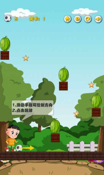 大頭兒子踢足球2