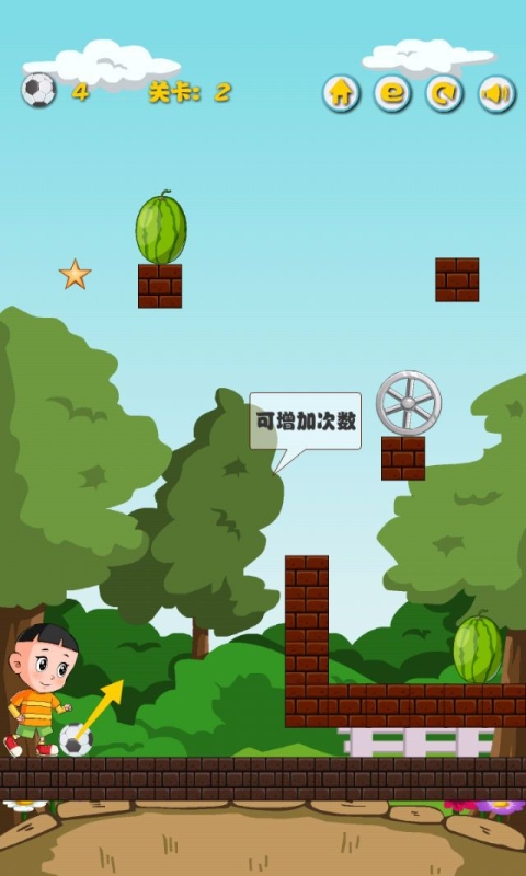 大頭兒子踢足球4