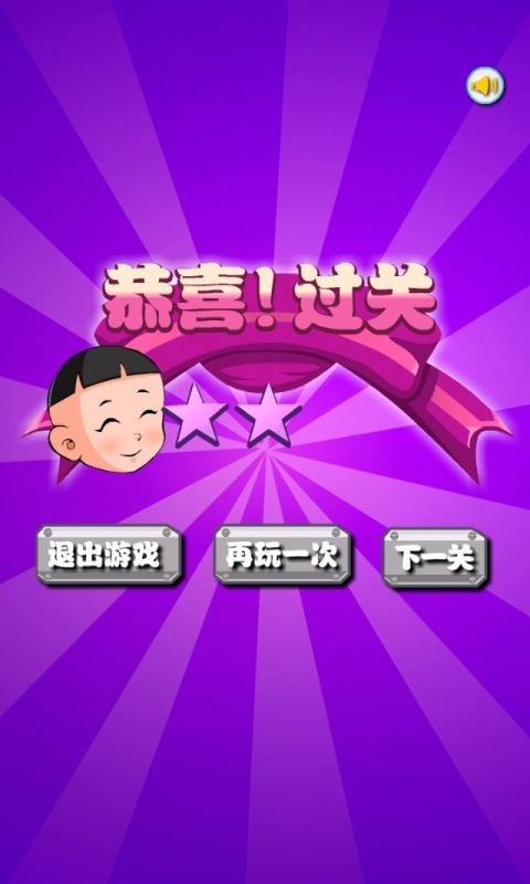 大頭兒子踢足球5