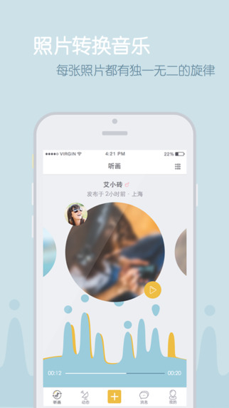 聽畫2