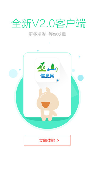 巫山信息網(wǎng)4