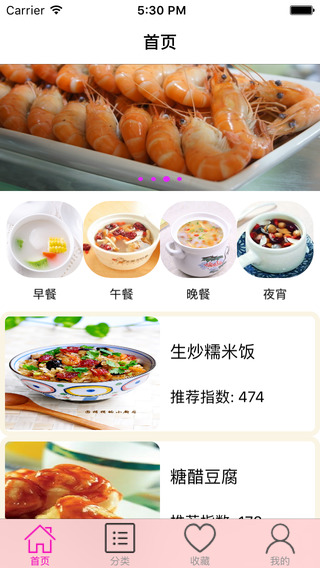 養(yǎng)生小廚1