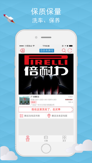 楓車快手1