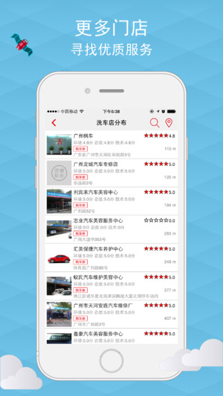 楓車快手4